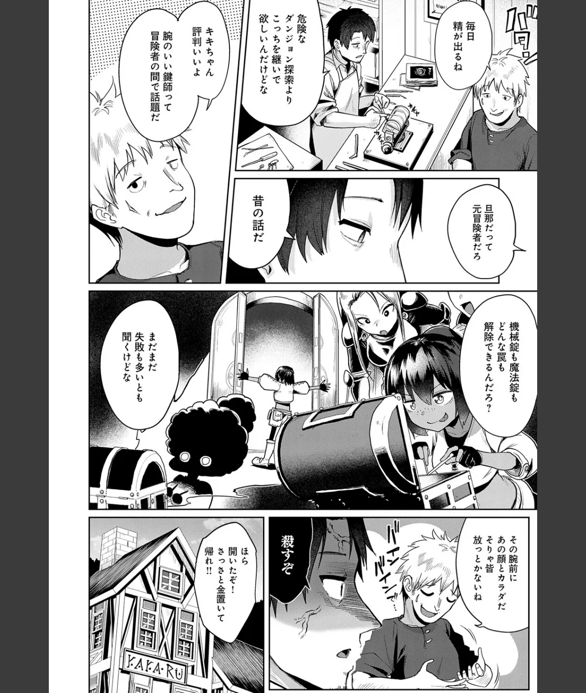 スクリーンショット